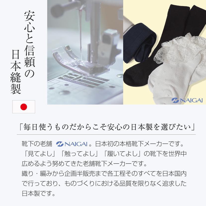 オーガニックコットン配合 キッズ無地タイツ  子供用  お受験 面接 発表会 行動観察 幼児教室 通園 通学 黒 8106 |  | 01