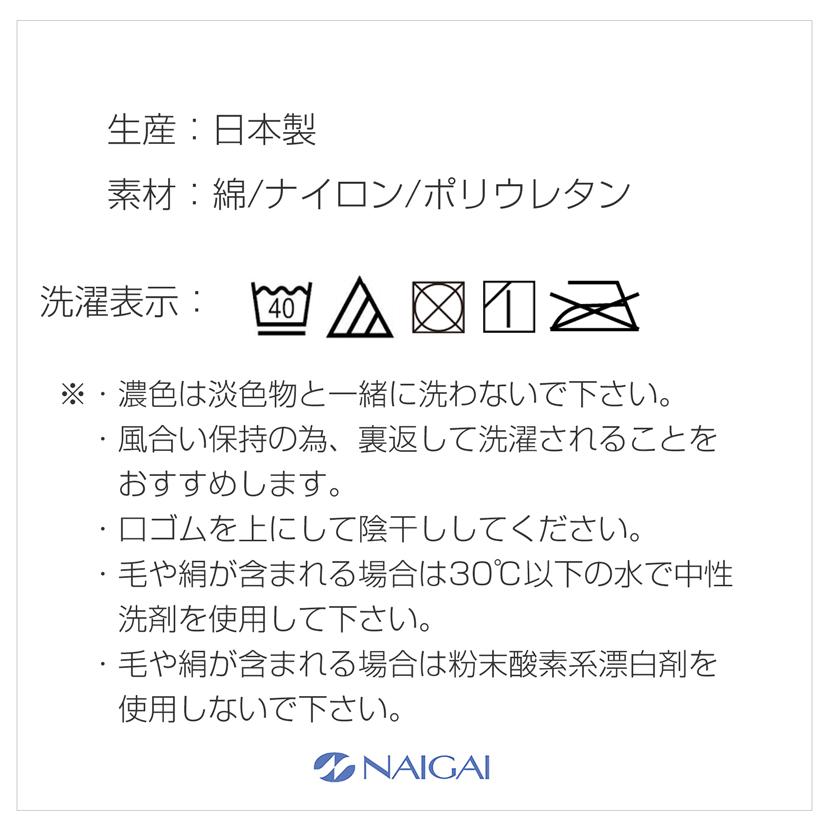 オーガニックコットン配合 キッズ無地タイツ  子供用  お受験 面接 発表会 行動観察 幼児教室 通園 通学 黒 8106 |  | 07