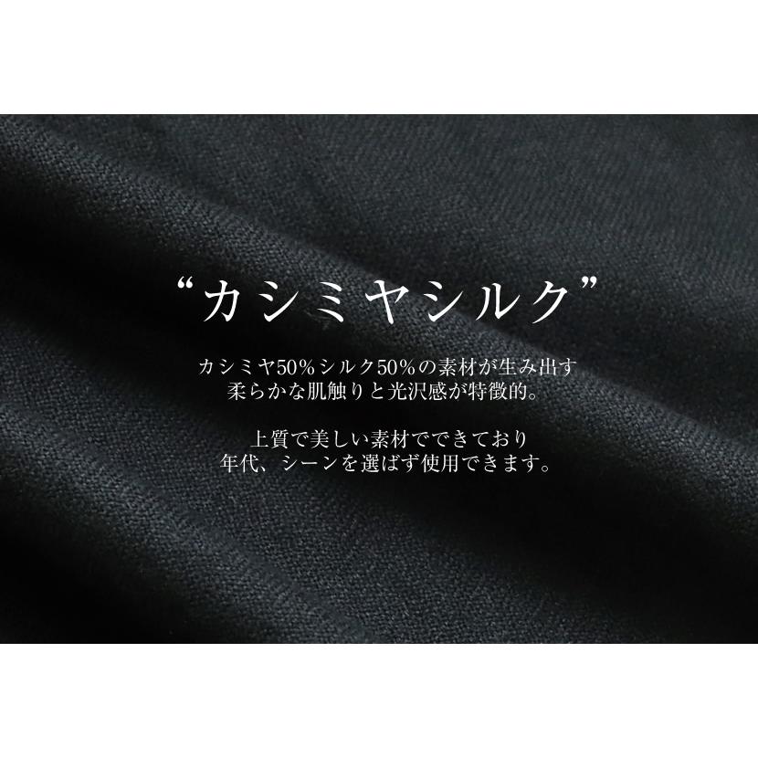 カシミヤ混大判ストール カシミヤ シルク 無地 黒 ストール 贈り物