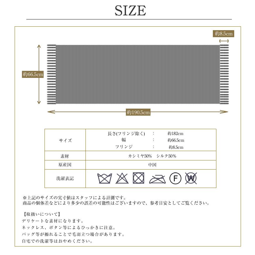 カシミヤ混大判ストール カシミヤ シルク 無地 黒 ストール 贈り物