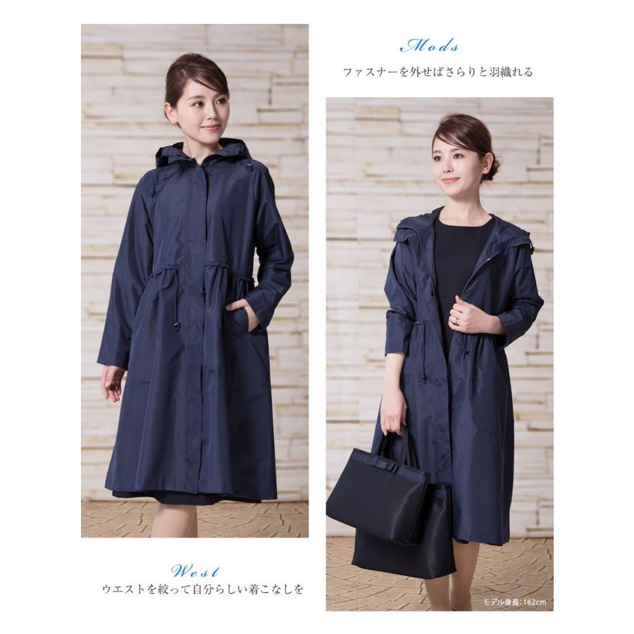 レインコート レイングッズ 紺色 ゆったり 雨がっぱ お受験 送り迎え