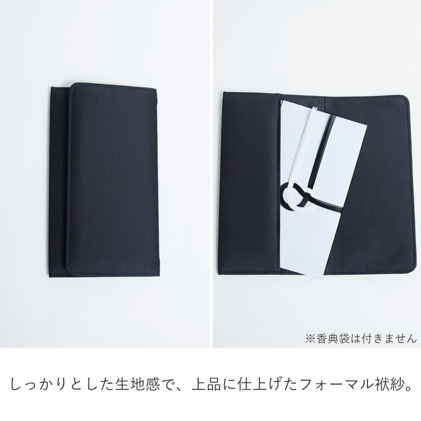 フォーマルバッグ ブラックフォーマルバッグ レディース 袱紗 サブバッグ お通夜 葬式 葬儀 法要 法事 冠婚葬祭 9068 |  | 10