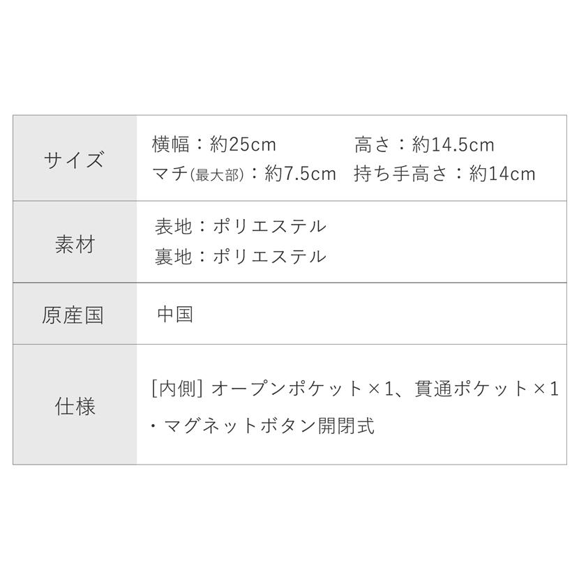 フォーマルバッグ ブラックフォーマルバッグ レディース 袱紗 サブバッグ お通夜 葬式 葬儀 法要 法事 冠婚葬祭 9068 |  | 14
