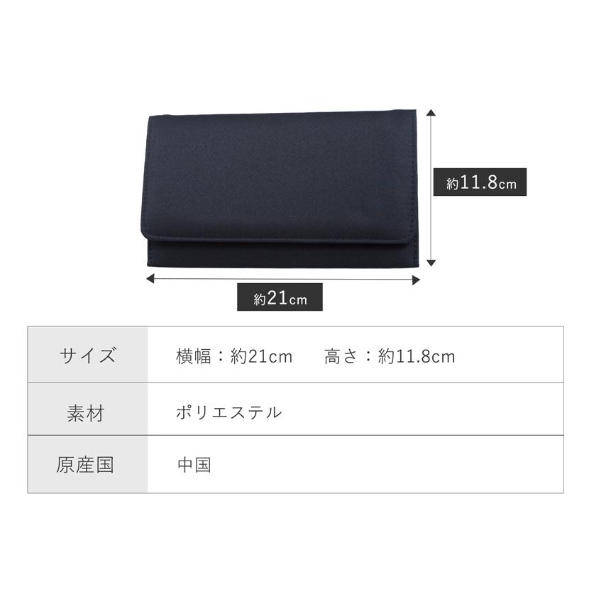 フォーマルバッグ ブラックフォーマルバッグ レディース 袱紗 サブバッグ お通夜 葬式 葬儀 法要 法事 冠婚葬祭 9068 |  | 16