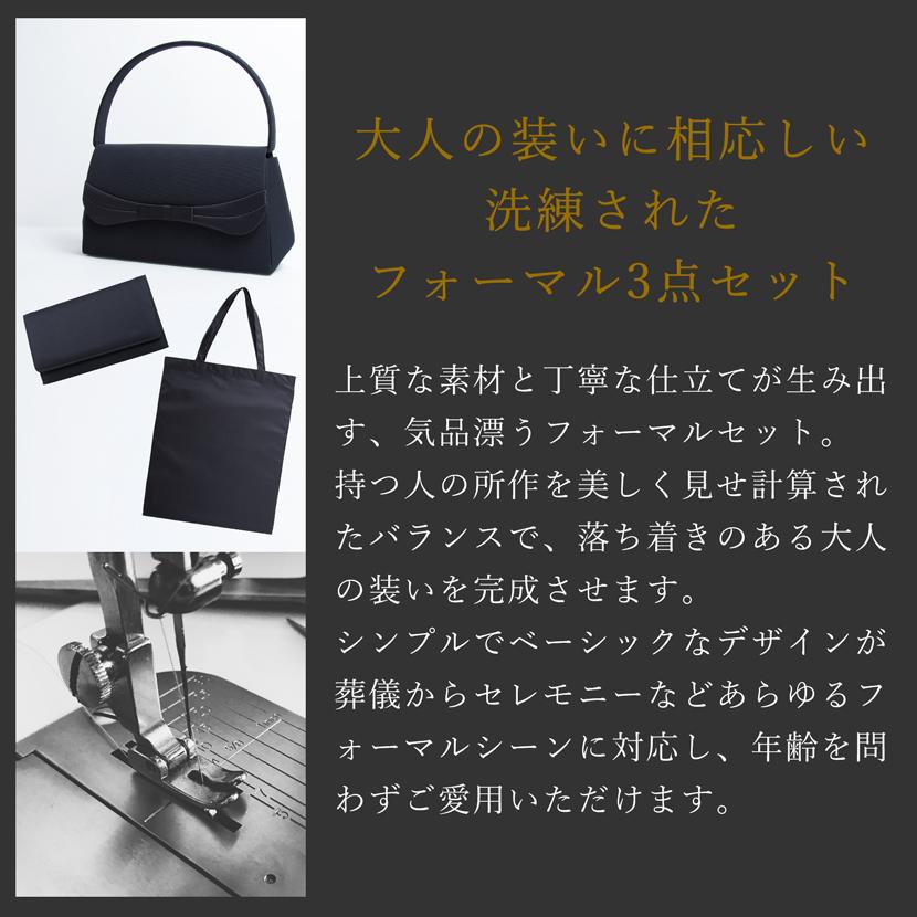 フォーマルバッグ ブラックフォーマルバッグ レディース 袱紗 サブバッグ お通夜 葬式 葬儀 法要 法事 冠婚葬祭 9068 |  | 01