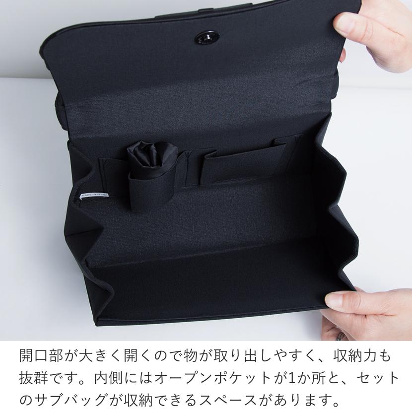 フォーマルバッグ ブラックフォーマルバッグ レディース 袱紗 サブバッグ お通夜 葬式 葬儀 法要 法事 冠婚葬祭 9068 |  | 05