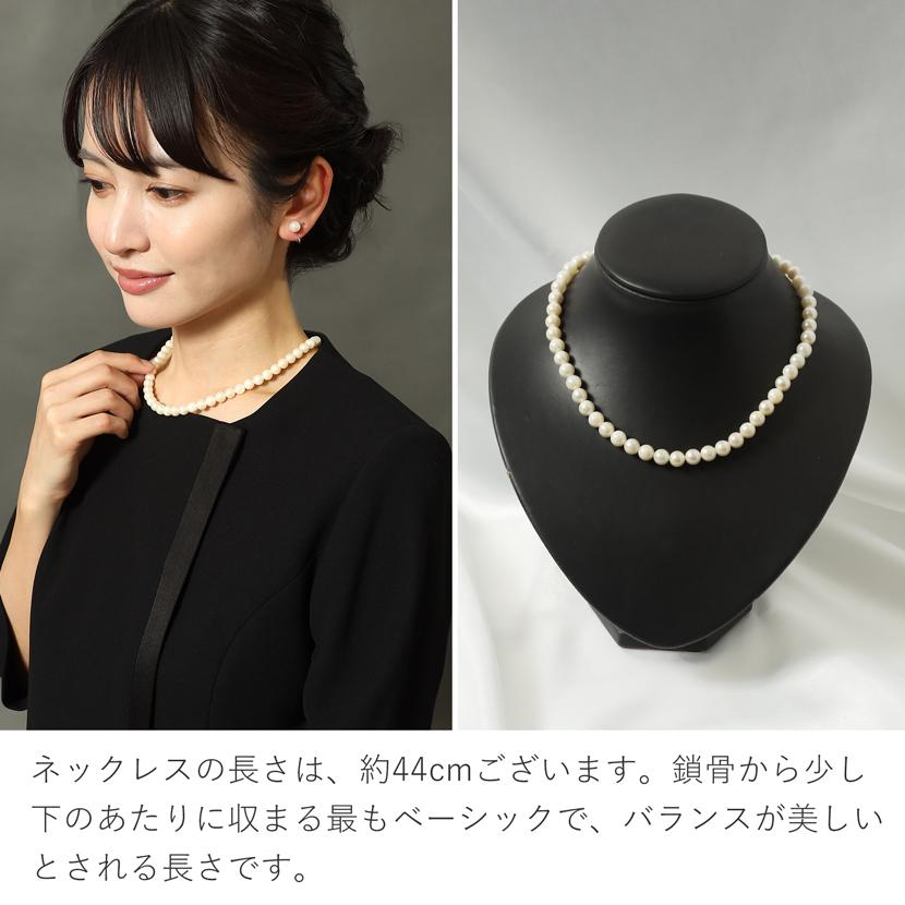 あこや真珠ネックレス　・ピアス アコヤ真珠コレクション｜アコヤ真珠ネックレス＆イヤリング(ピアス