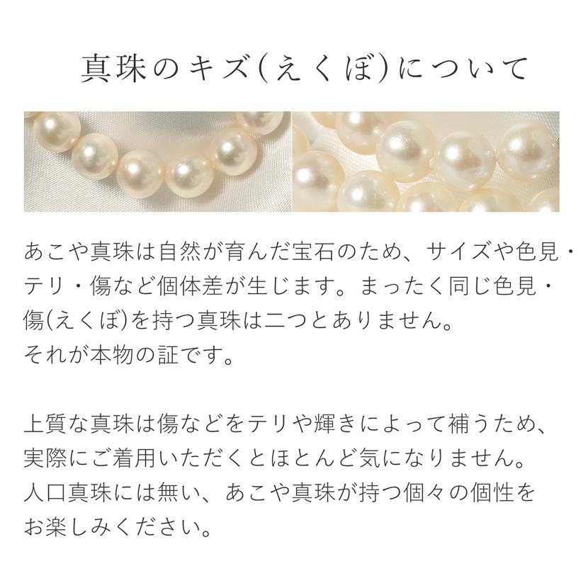 あこや真珠 ２点セット パール ネックレス イヤリングorピアス 7.5-8.0mm 高級 真珠 白 ホワイト フォーマル アクセサリー 冠婚葬祭 セレモニー akoya-pearlの画像