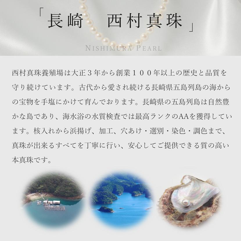 あこや真珠 ２点セット パール ネックレス イヤリングorピアス 7.5-8.0mm 高級 真珠 白 ホワイト フォーマル アクセサリー 冠婚葬祭 セレモニー akoya-pearlの画像