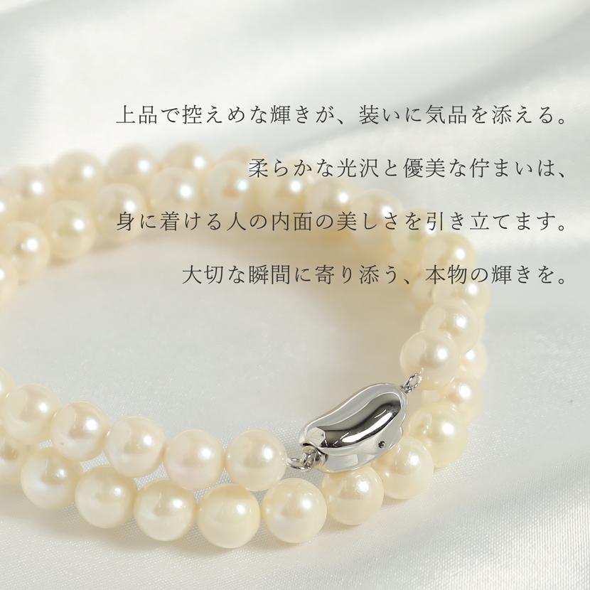 あこや真珠 2点セット パール ネックレス イヤリングorピアス 7.5-8.0