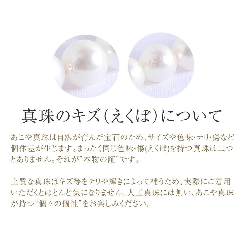 あこや真珠 2点セット パール ネックレス イヤリングorピアス あこや真珠 2点セット パール ネックレス イヤリングorピアス