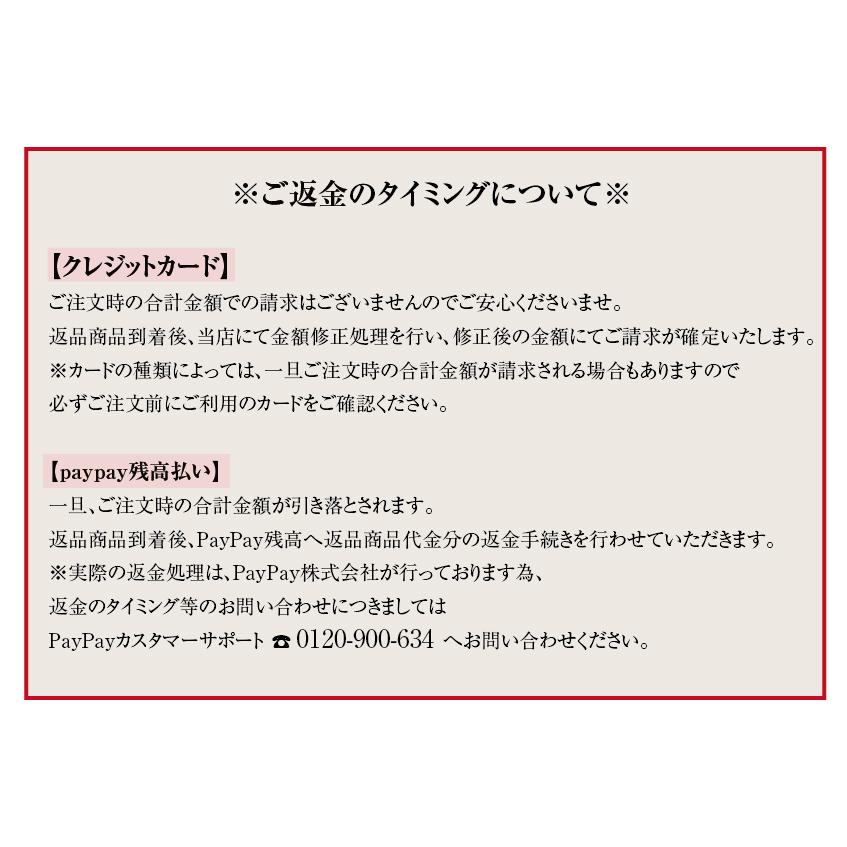 試着3着チケット 試着 サイズ 確認 ブラックフォーマル 礼服 喪服 お受験スーツ お受験 入学式 入園式 anshinselect-3clo｜marycoco｜05