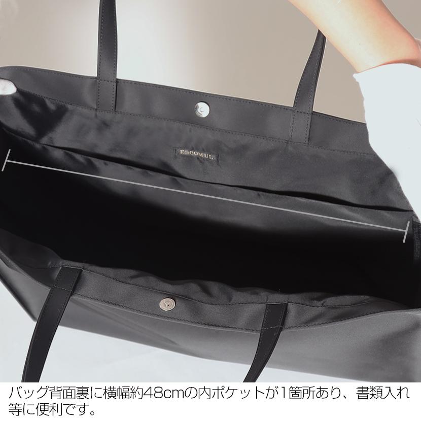 MaryCoco（メアリーココ） 日本製 自立型大容量トートバッグ お受験