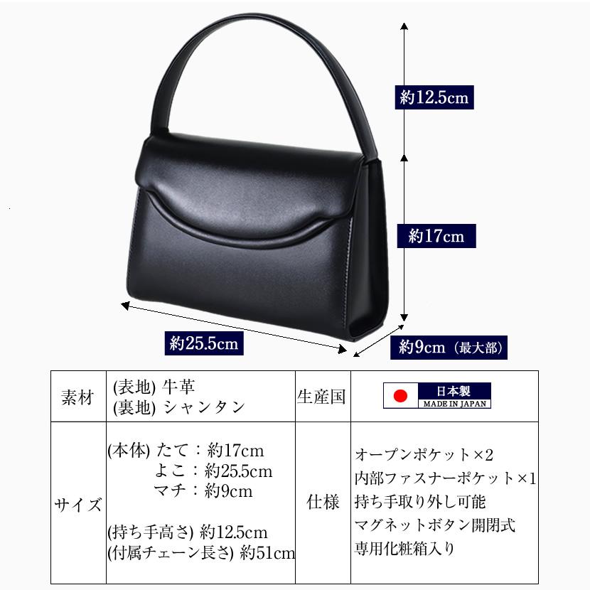 フォーマルハンドバッグ 革 お受験 面接 日本製 2way ハンドバッグ