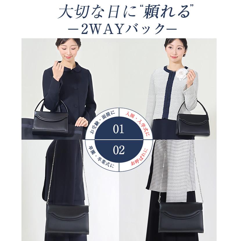 フォーマルハンドバッグ 革 お受験 面接 日本製 2way ハンドバッグ