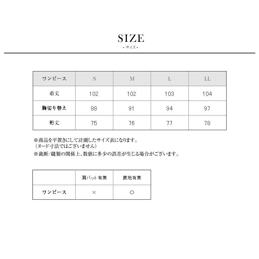 ブザムデザイン エレガント ワンピース フォーマル 洗える オールシーズン対応［ユマコシノ コラボ商品］ bhk-005opの画像