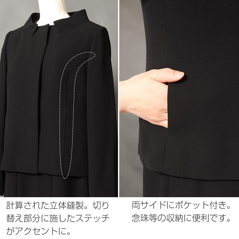 MaryCoco（メアリーココ） ブラックフォーマル 洗える ユマコシノ 喪服