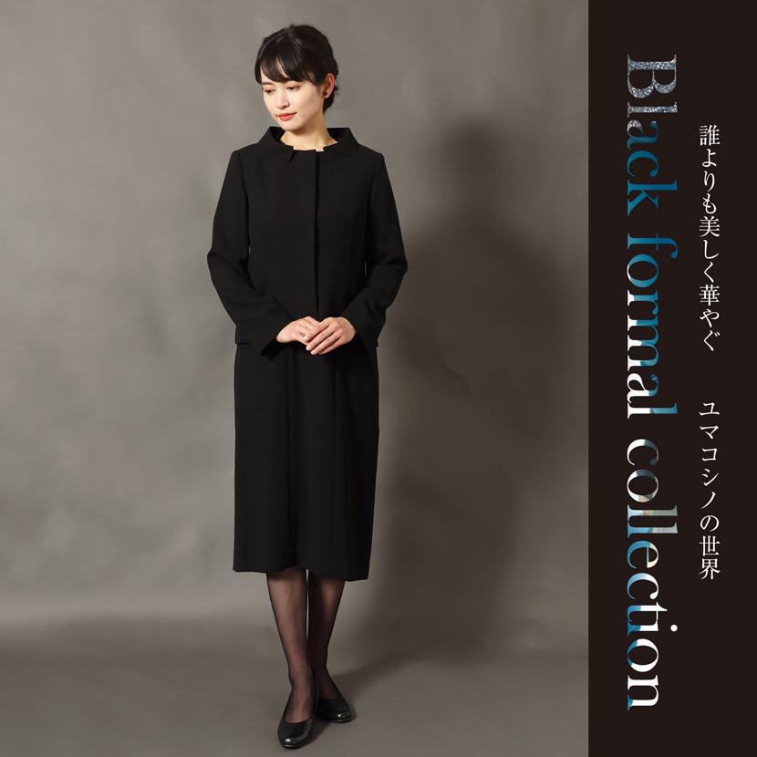 MaryCoco（メアリーココ） ブラックフォーマル 洗える ユマコシノ 喪服