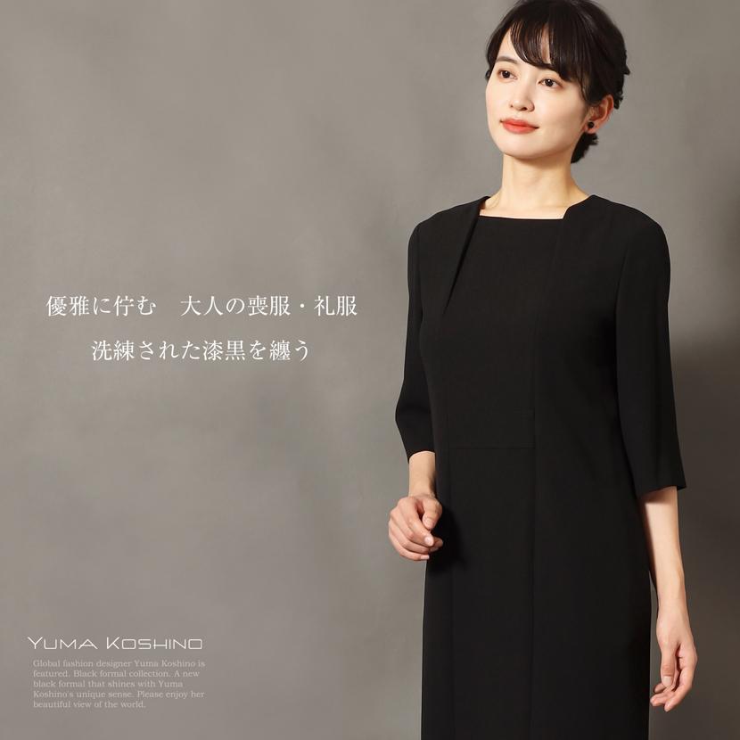 MaryCoco（メアリーココ） ブラックフォーマル 洗える ユマコシノ 喪服