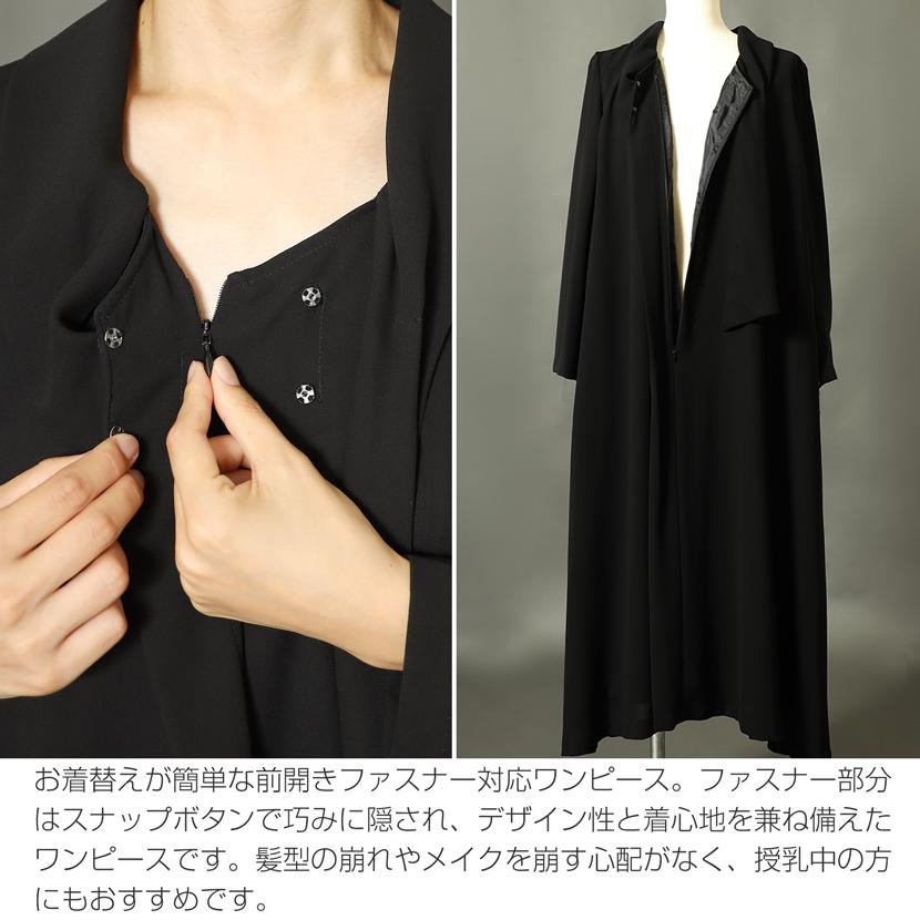 MaryCoco（メアリーココ） フォーマル 礼服 喪服 ボウタイ ワンピース