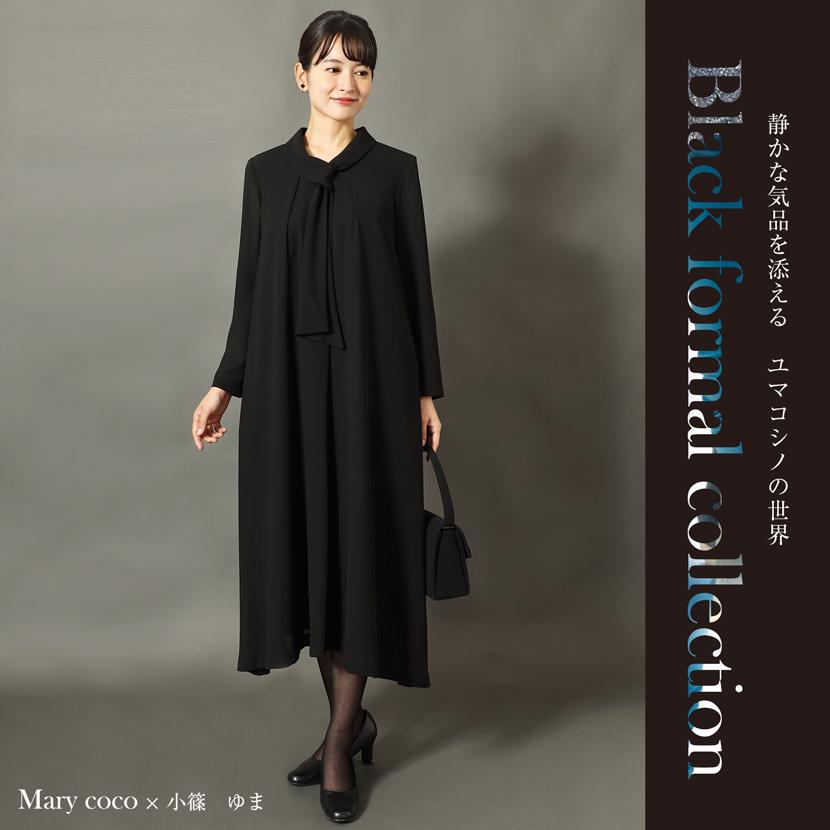 MaryCoco（メアリーココ） フォーマル 礼服 喪服 ボウタイ ワンピース