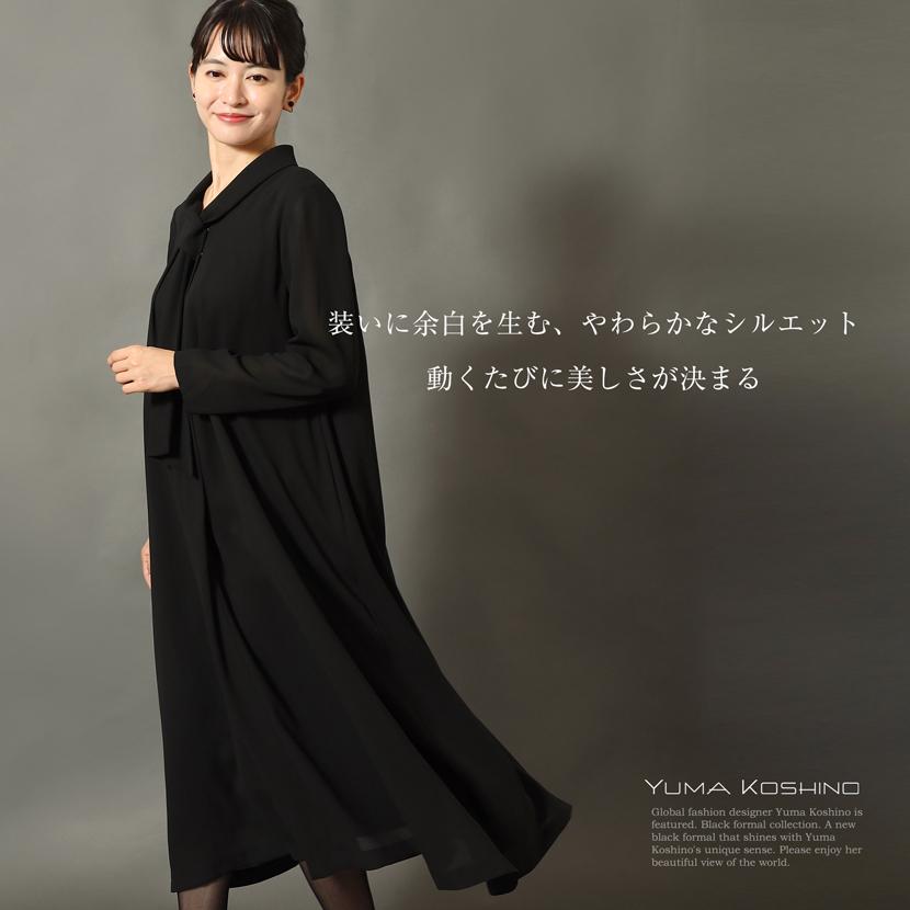 MaryCoco（メアリーココ） フォーマル 礼服 喪服 ボウタイ ワンピース