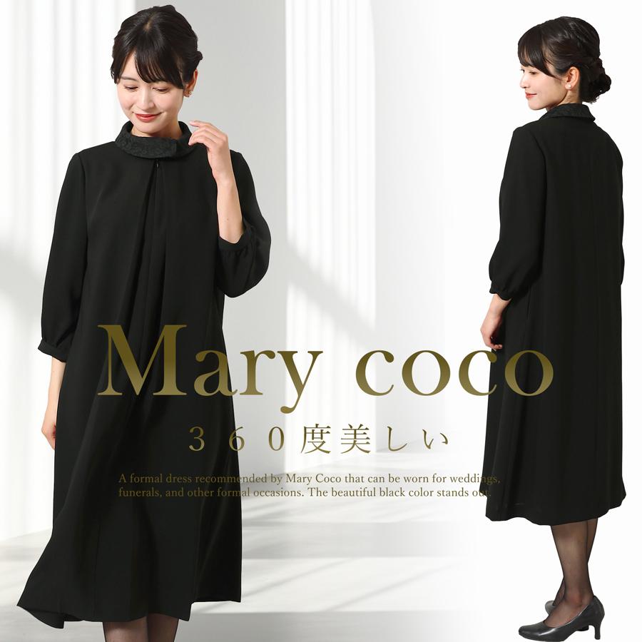 MaryCoco（メアリーココ） 喪服 レディース 日本製 ミセス 洗える