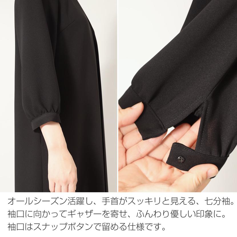 MaryCoco（メアリーココ） 喪服 レディース 日本製 ミセス 洗える