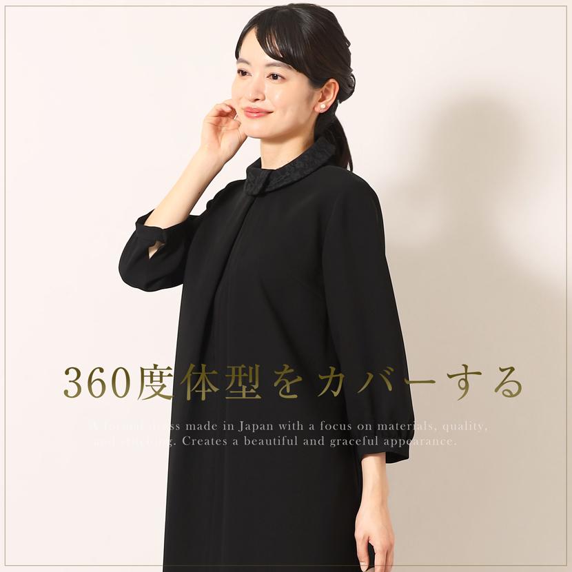 MaryCoco（メアリーココ） 喪服 レディース 日本製 ミセス 洗える