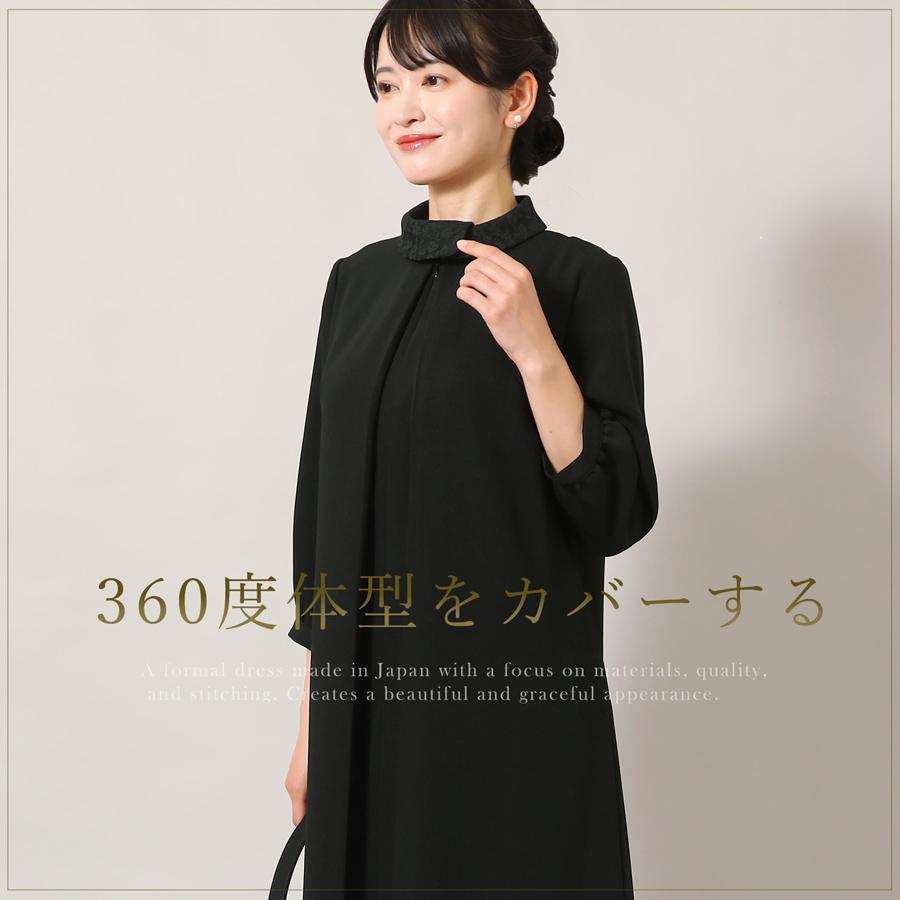 MaryCoco（メアリーココ） 喪服 レディース 日本製 ミセス 洗える