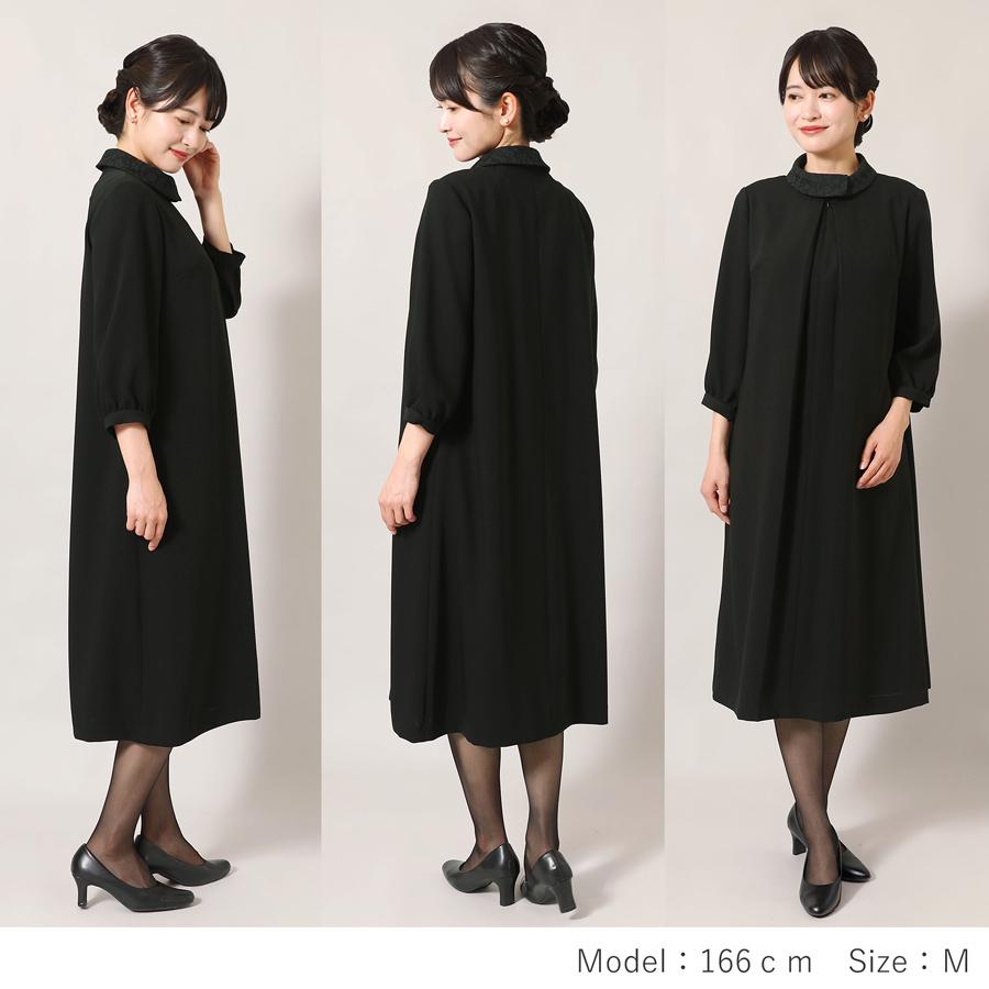 MaryCoco（メアリーココ） 喪服 レディース 日本製 ミセス 洗える