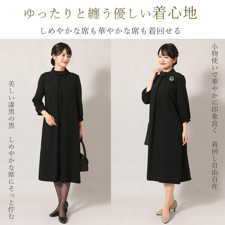MaryCoco（メアリーココ） 喪服 レディース 日本製 ミセス 洗える