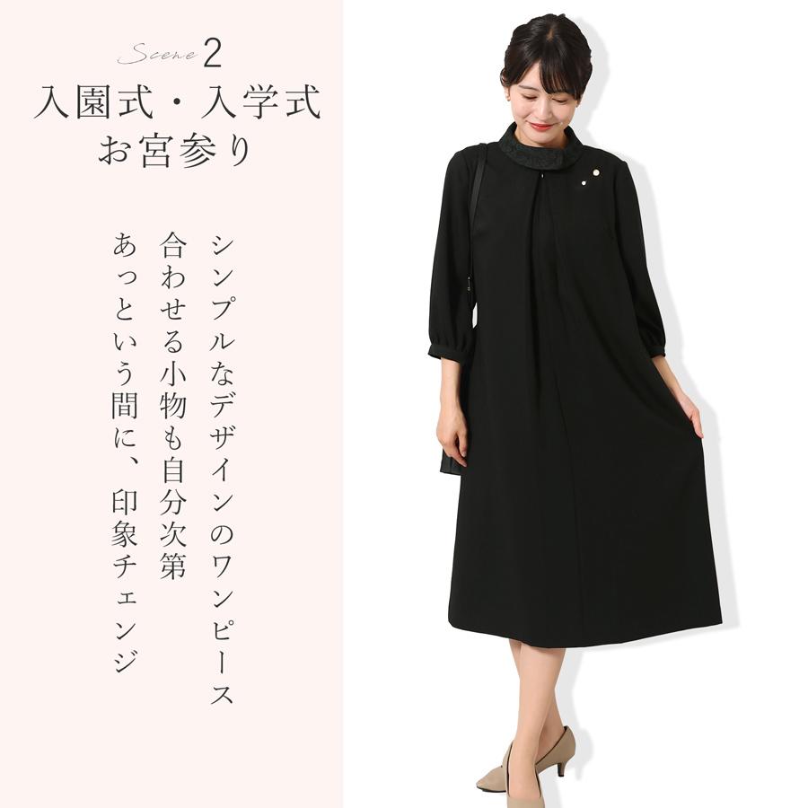超美品 ランセルブラックフォーマル15号 ジャケット&ワンピース MaryCoco（メアリーココ） 喪服 レディース 日本製 ミセス 洗える