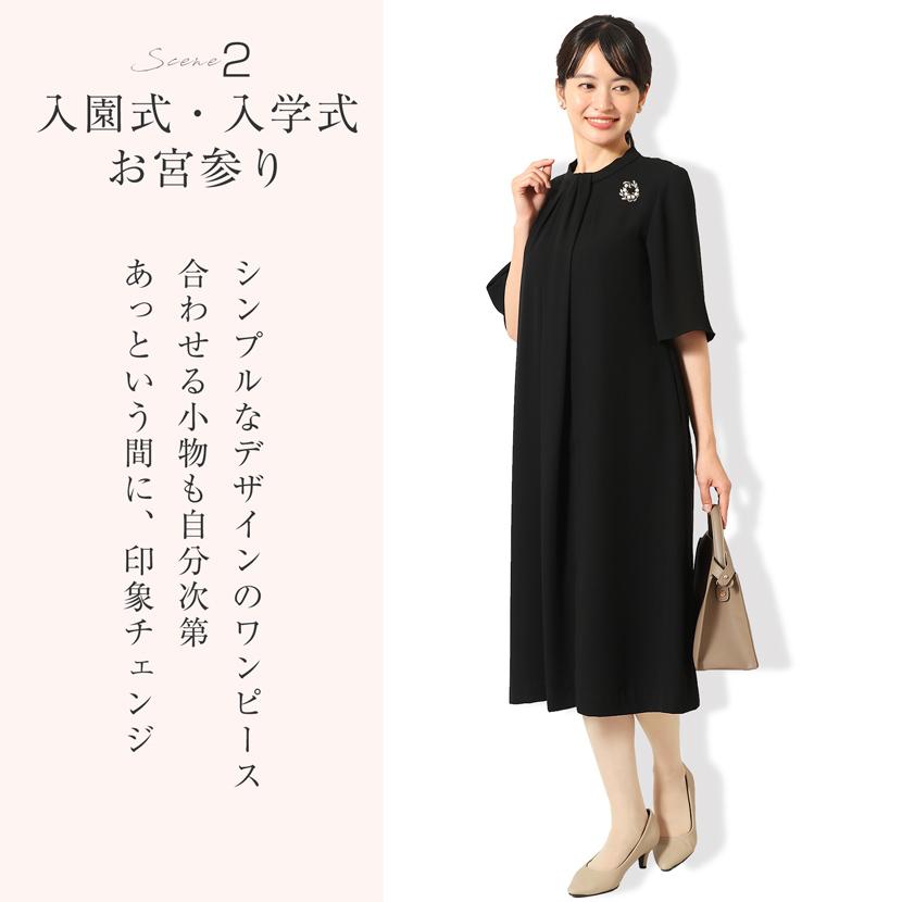 MaryCoco（メアリーココ） 喪服 レディース 日本製 ミセス 夏 サマー