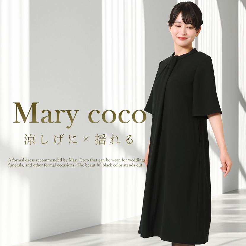 MaryCoco（メアリーココ） 喪服 レディース 日本製 ミセス 夏 サマー