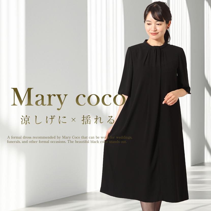 MaryCoco（メアリーココ） 喪服 レディース 日本製 ミセス 夏 サマー