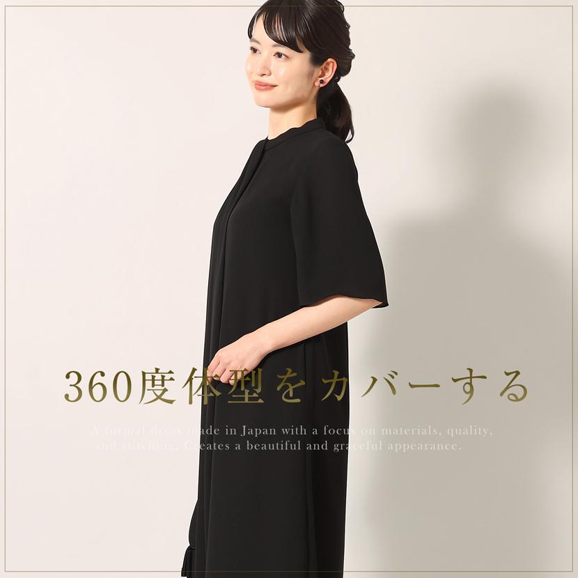 MaryCoco（メアリーココ） 喪服 レディース 日本製 ミセス 夏 サマー