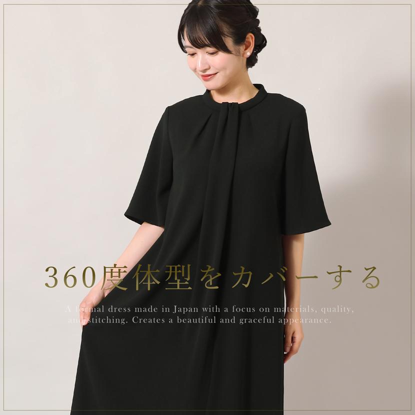 MaryCoco（メアリーココ） 喪服 レディース 日本製 ミセス 夏 サマー