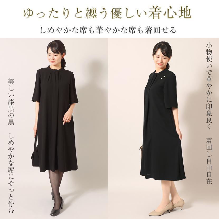 MaryCoco（メアリーココ） 喪服 レディース 日本製 ミセス 夏 サマー