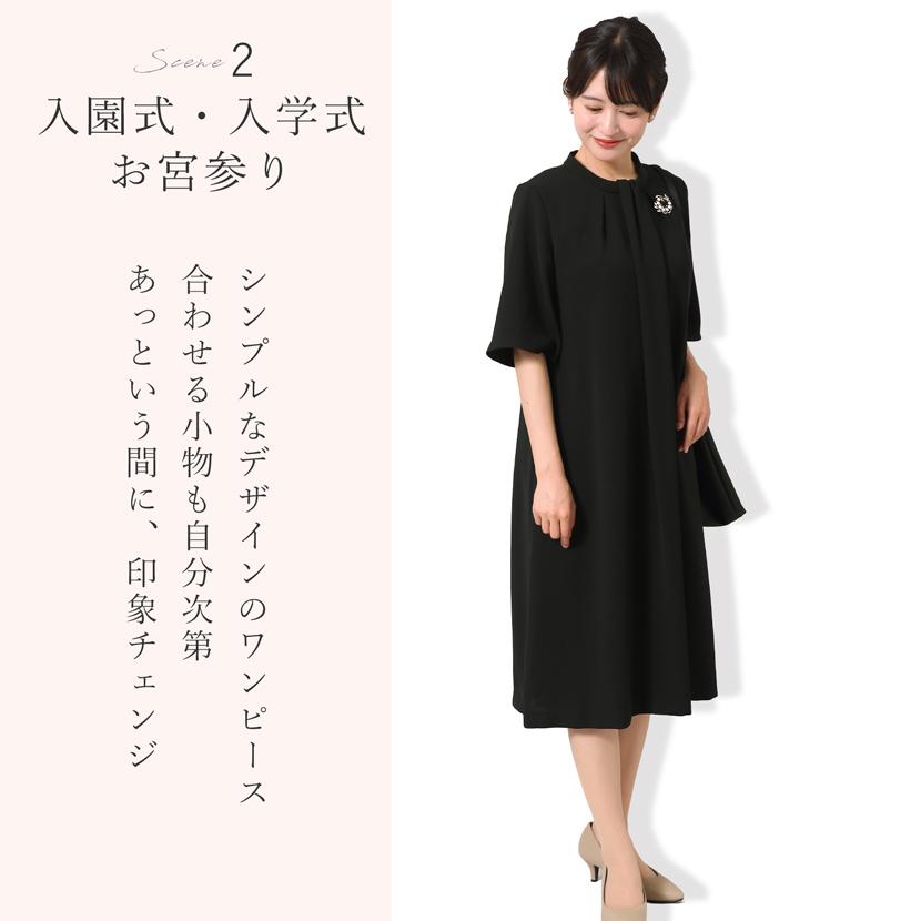 MaryCoco（メアリーココ） 喪服 レディース 日本製 ミセス 夏 サマー