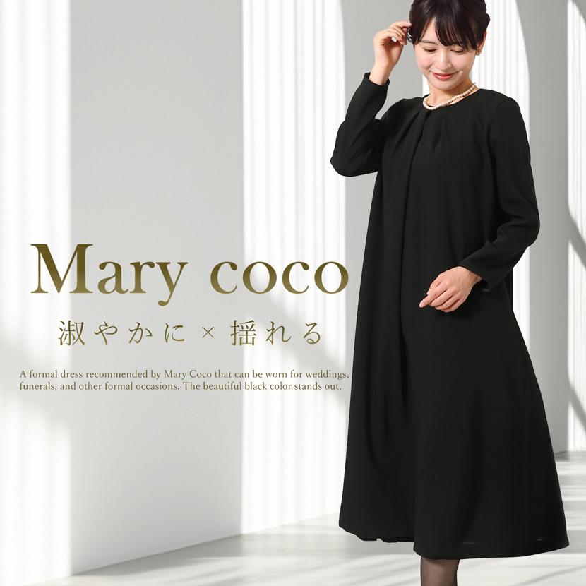 MaryCoco（メアリーココ） 喪服 レディース 日本製 ミセス 洗える