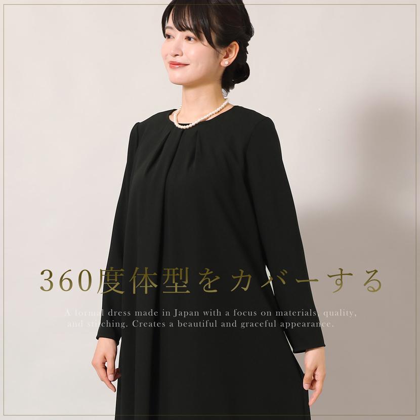 MaryCoco（メアリーココ） 喪服 レディース 日本製 ミセス 洗える