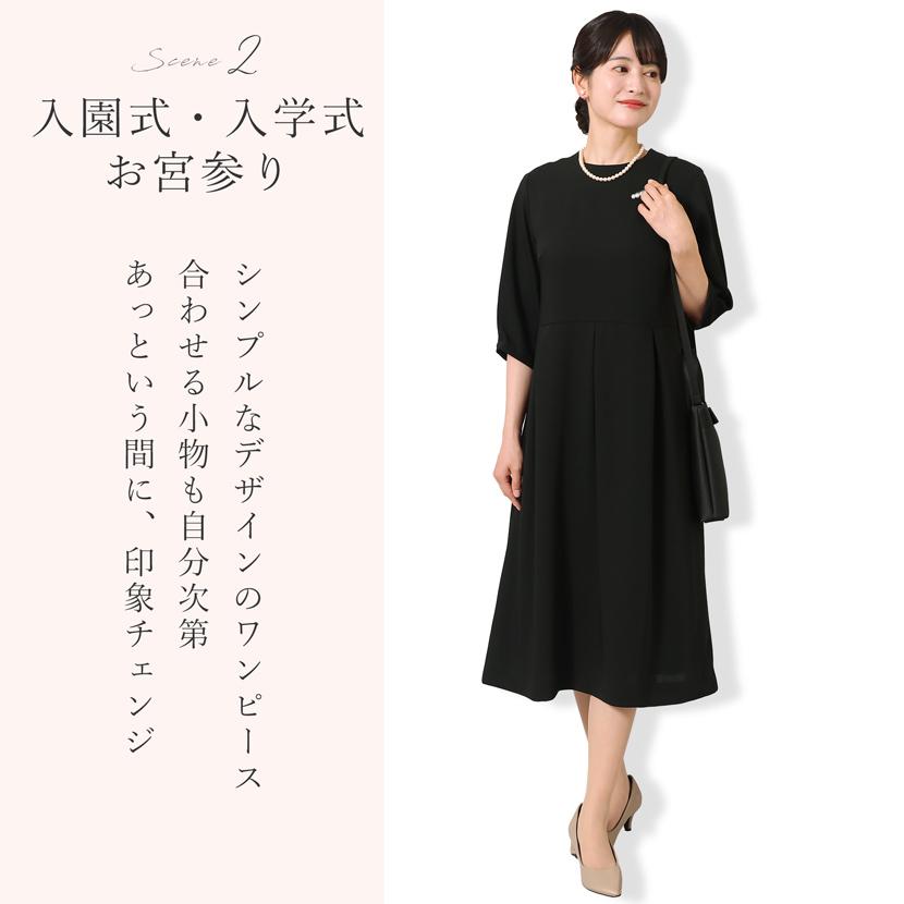 MaryCoco（メアリーココ） 喪服 レディース 日本製 ミセス サマー