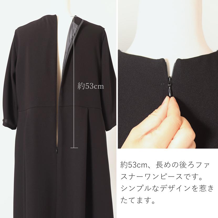 MaryCoco（メアリーココ） 喪服 レディース 日本製 ミセス サマー