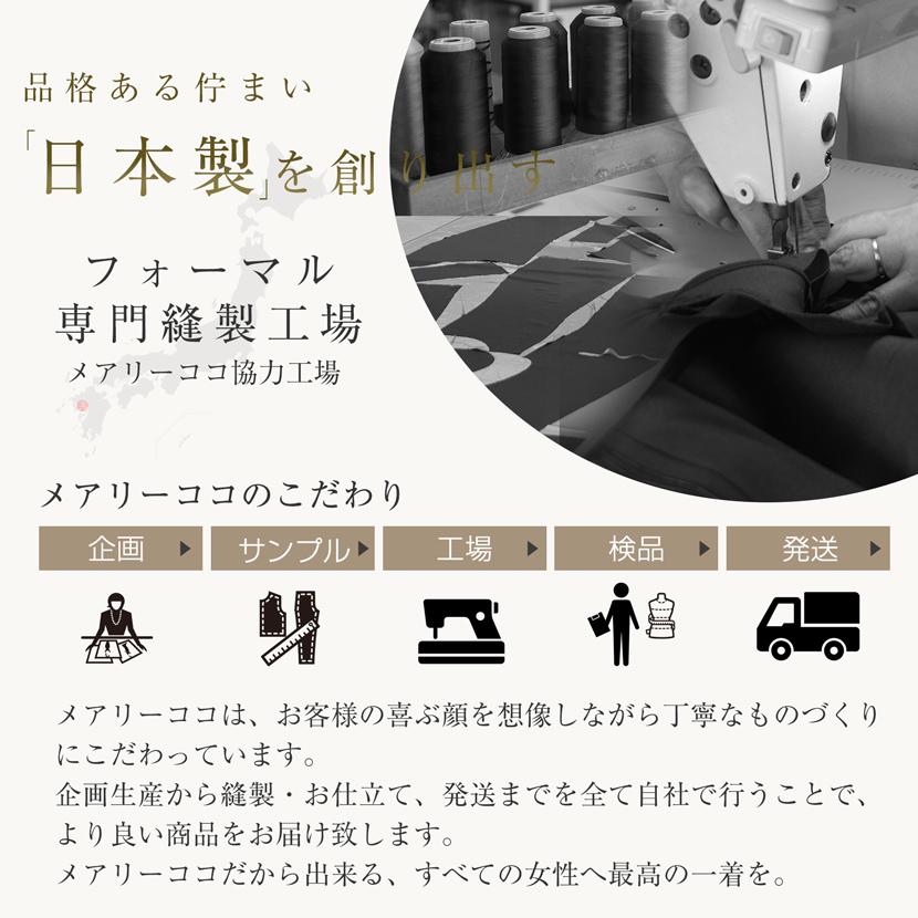 喪服 レディース 日本製 ミセス サマー 洗える ブラックフォーマル フォーマルワンピース ワンピース 黒 夏 葬式 法事 冠婚葬祭 礼服 入学式 卒業式 bp-062-opの画像
