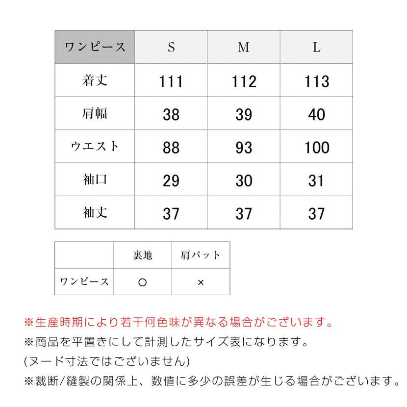 喪服 レディース 日本製 ミセス サマー 洗える ブラックフォーマル フォーマルワンピース ワンピース 黒 夏 葬式 法事 冠婚葬祭 礼服 入学式 卒業式 bp-062-opの画像