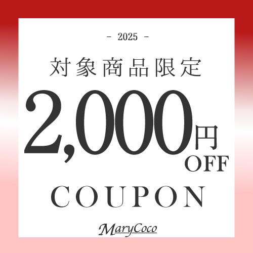 ◎当日発送可能【美品】マリコ コウガ 東京ソワール　セレモニー　ワン♯ MaryCoco（メアリーココ） 喪服 レディース 日本製 ミセス サマー