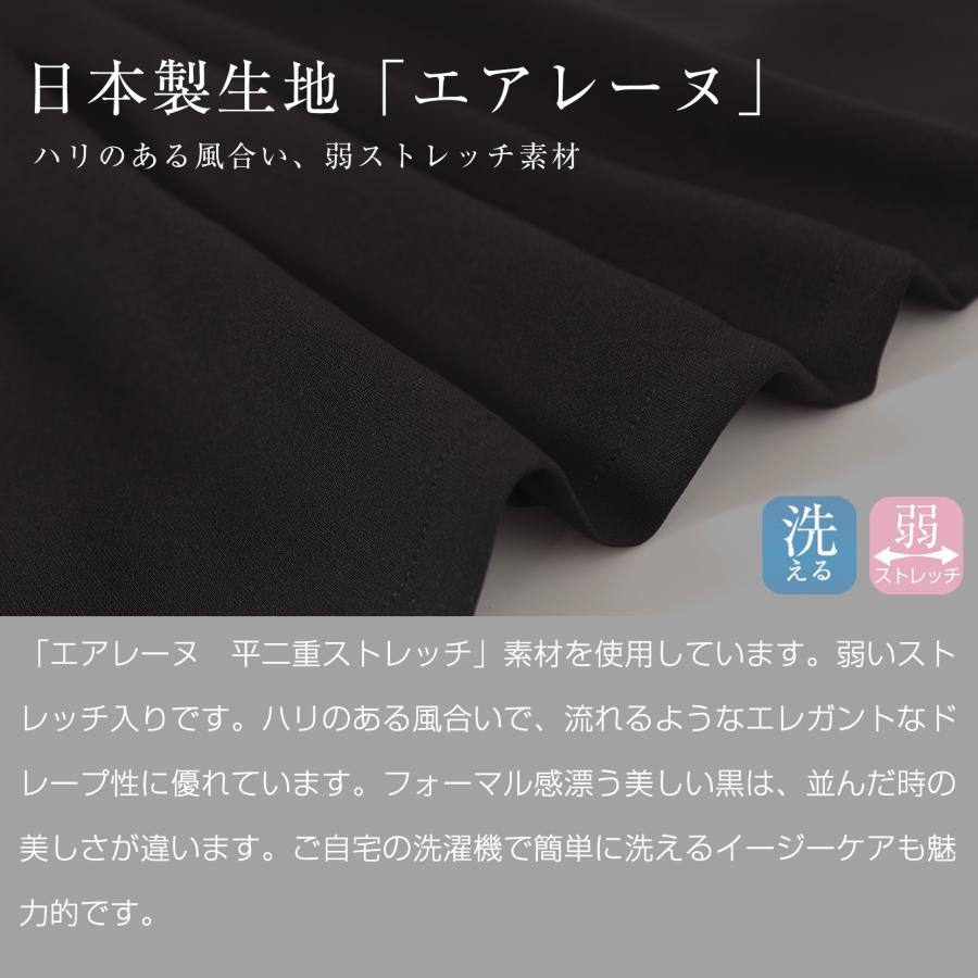 喪服 レディース 日本製 ミセス サマー 洗える ブラックフォーマル フォーマルワンピース ワンピース 黒 夏 葬式 法事 冠婚葬祭 礼服 入学式 卒業式 bp-062-opの画像