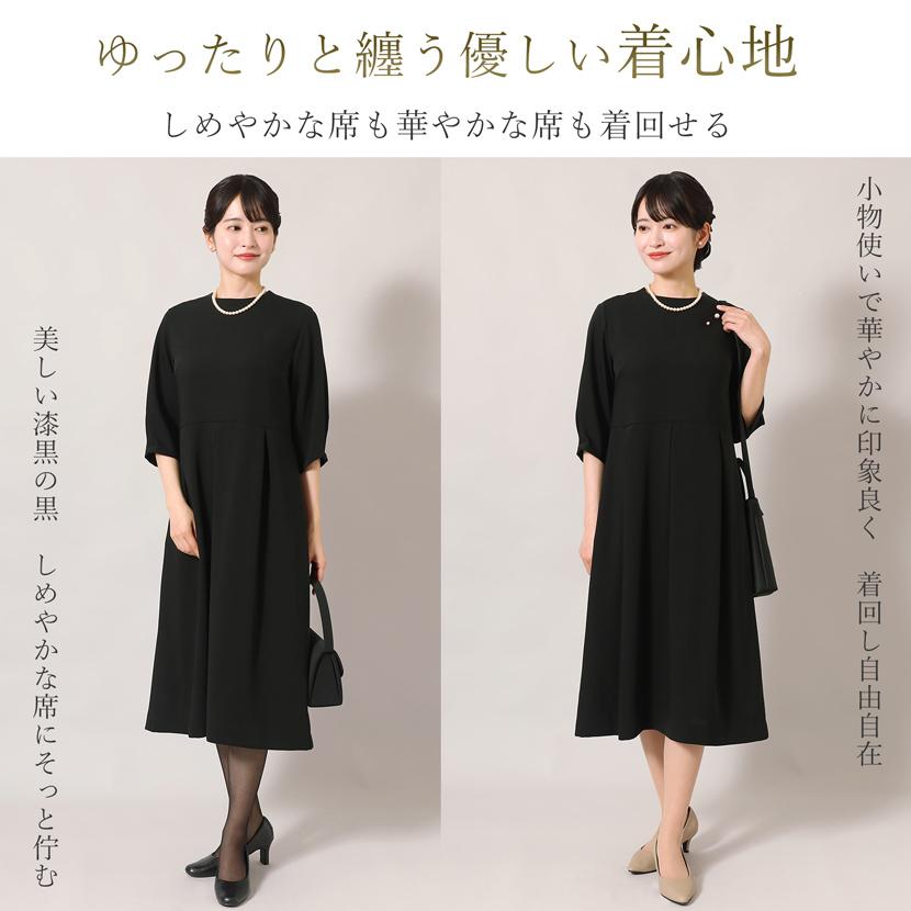 MaryCoco（メアリーココ） 喪服 レディース 日本製 ミセス サマー