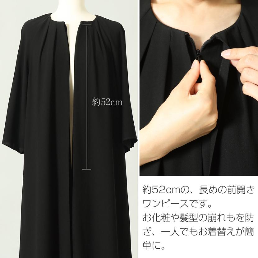 喪服 ワンピース レディース 礼服 洗える ブラックフォーマル 前開き ロング丈 冠婚葬祭 葬式 法事 体型カバー 二の腕カバー 30代 40代 50代 60代 bs-017-op_11